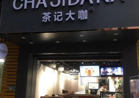 爱游戏 | 佛山市南海区罗村店
