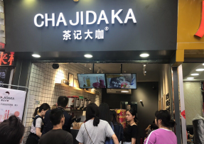 爱游戏：中大店