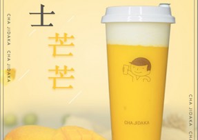 爱游戏：芝士芒芒