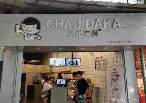 爱游戏：龙潭店