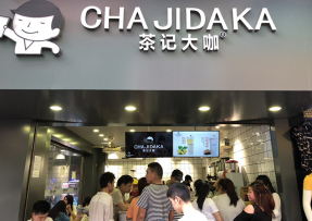 爱游戏 | 海珠鹭江店