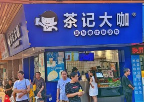 爱游戏 | 海珠康乐桥头店