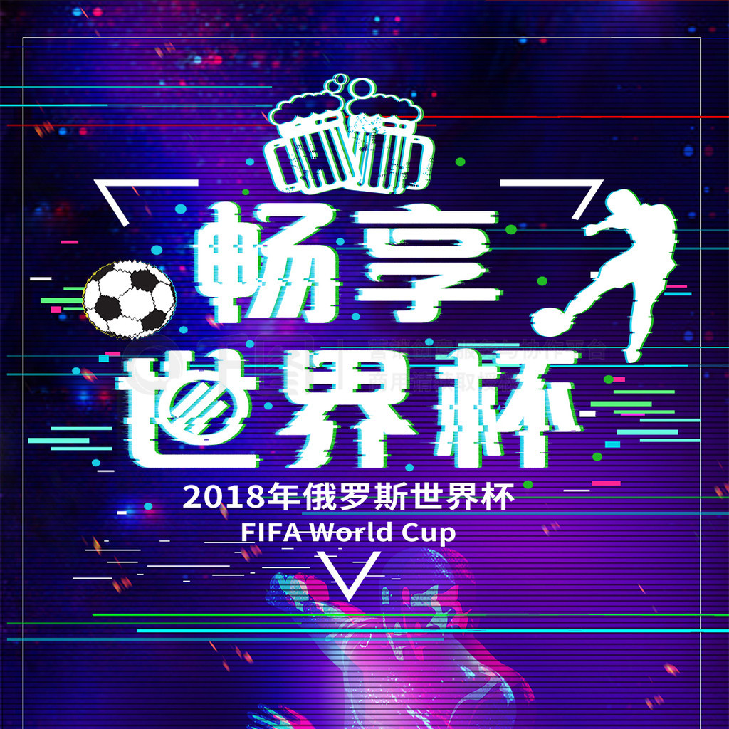 導下本賽季