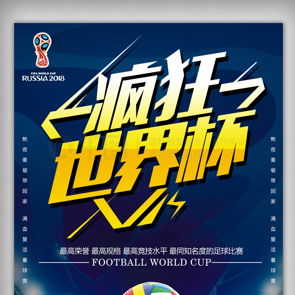 寻找突破