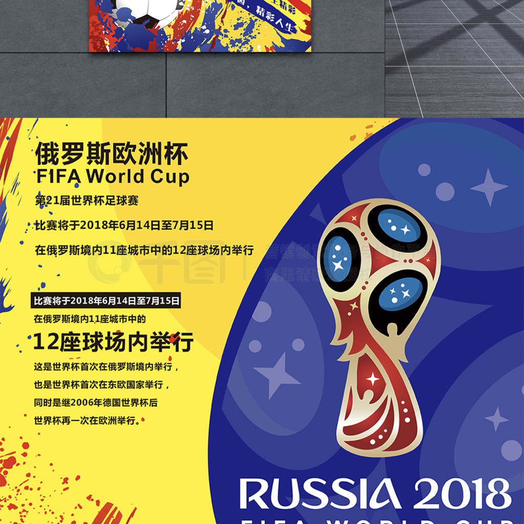 引了全球关