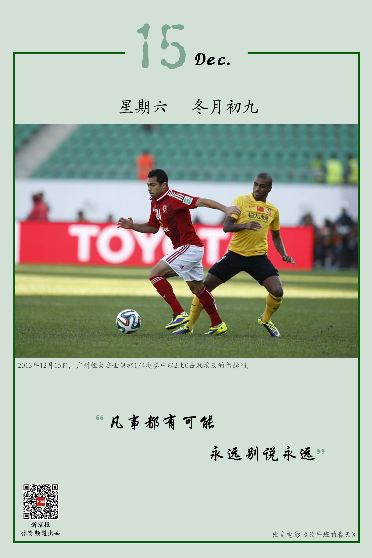 焦点在