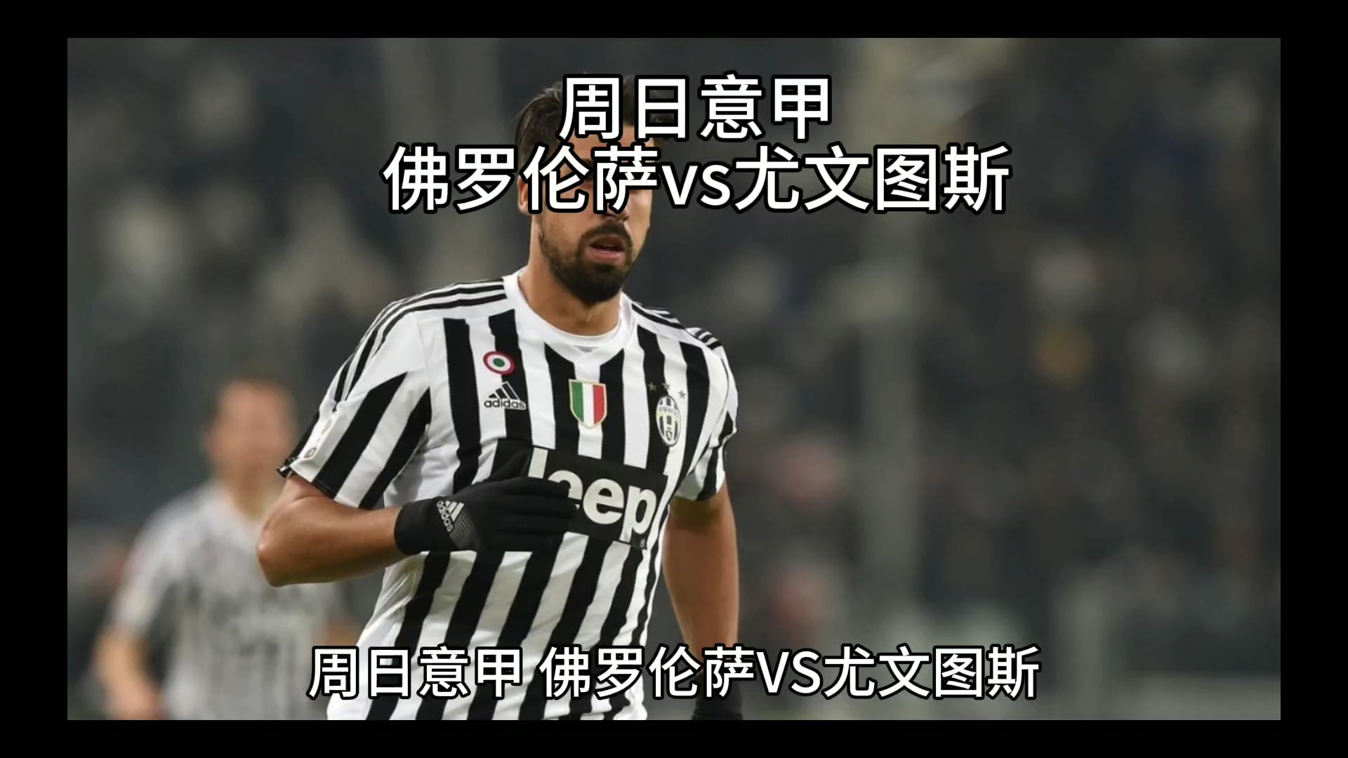 友谊