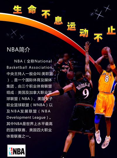 比赛中的化